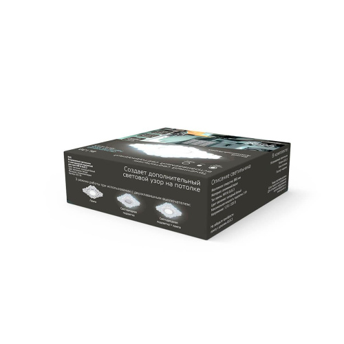 Встраиваемый светильник Gauss Backlight BL130 Встраиваемый светильник Gauss Backlight BL130