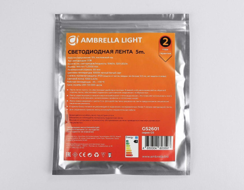 Светодиодная лента Ambrella Light 10W/m 320LED/m COB теплый белый 5M GS2601 Светодиодная лента Ambrella Light 10W/m 320LED/m COB теплый белый 5M GS2601