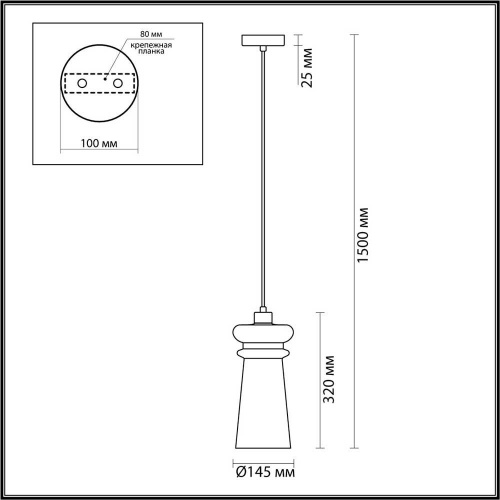 Подвесной светильник Odeon Light Pasti 4966/1 Подвесной светильник Odeon Light Pasti 4966/1