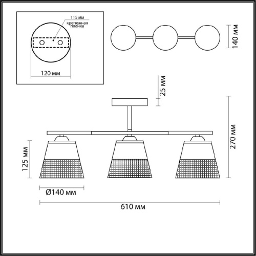 Потолочная люстра Lumion Comfi Bessie 5215/3CA Потолочная люстра Lumion Comfi Bessie 5215/3CA