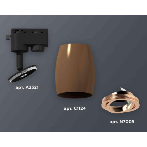 Комплект трекового светильника Ambrella light Track System XT1124005 SCF/PPG кофе песок/золото розовое полированное (A2521, C1124, N7005) Комплект трекового светильника Ambrella light Track System XT1124005 SCF/PPG кофе песок/золото розовое полированное (A2521, C1124, N7005)