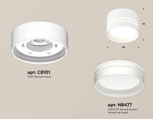Комплект накладного светильника Ambrella light Techno Spot XS (C8101, N8477) XS8101021 Комплект накладного светильника Ambrella light Techno Spot XS (C8101, N8477) XS8101021