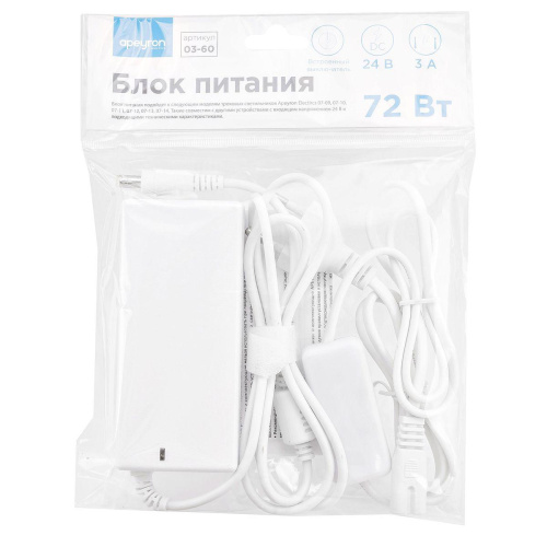 Блок питания Apeyron 24V 72W IP44 3A 03-60 Блок питания Apeyron 24V 72W IP44 3A 03-60