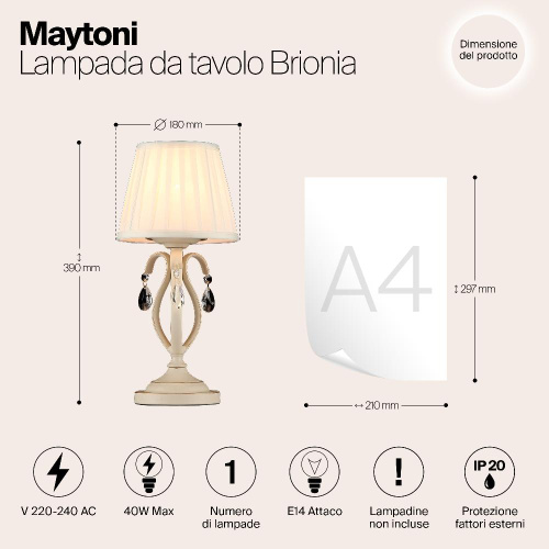 Настольная лампа Maytoni Brionia ARM172-01-G Настольная лампа Maytoni Brionia ARM172-01-G