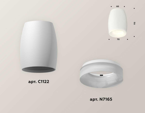 Комплект потолочного светильника Ambrella light Techno Spot XC (C1122, N7165) XS1122021 Комплект потолочного светильника Ambrella light Techno Spot XC (C1122, N7165) XS1122021