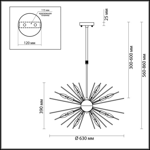 Подвесная люстра Odeon Light Kavalle 4661/12 Подвесная люстра Odeon Light Kavalle 4661/12