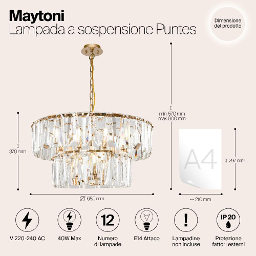 Подвесная люстра Maytoni Puntes MOD043PL-12G Подвесная люстра Maytoni Puntes MOD043PL-12G