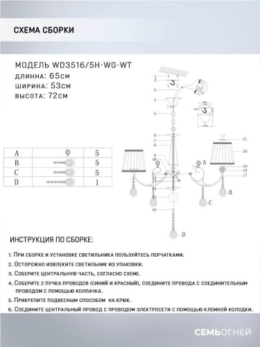 Подвесная люстра Seven Fires Eileen WD3516/5H-WG-WT Подвесная люстра Seven Fires Eileen WD3516/5H-WG-WT