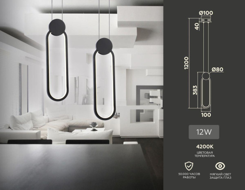 Подвесной светодиодный светильник Ambrella light Comfort Line FL5262 Подвесной светодиодный светильник Ambrella light Comfort Line FL5262