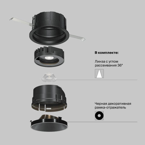 Встраиваемый светильник Technical DL057-10W4K-B Встраиваемый светильник Technical DL057-10W4K-B