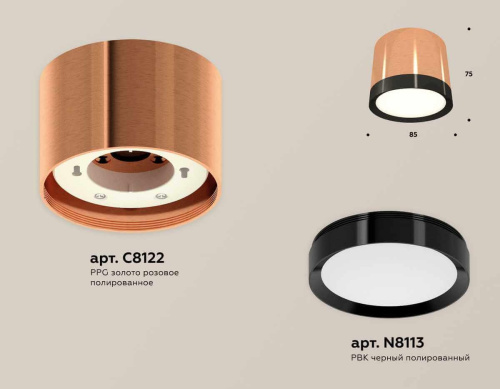 Комплект накладного светильника Ambrella light Techno Spot XS (C8122, N8113) XS8122001 Комплект накладного светильника Ambrella light Techno Spot XS (C8122, N8113) XS8122001