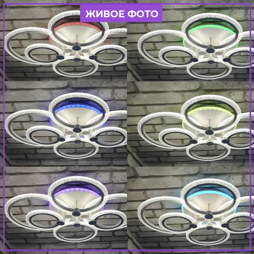 Потолочная люстра Seven Fires Rayana SF7091/7C-WT-RGB Потолочная люстра Seven Fires Rayana SF7091/7C-WT-RGB