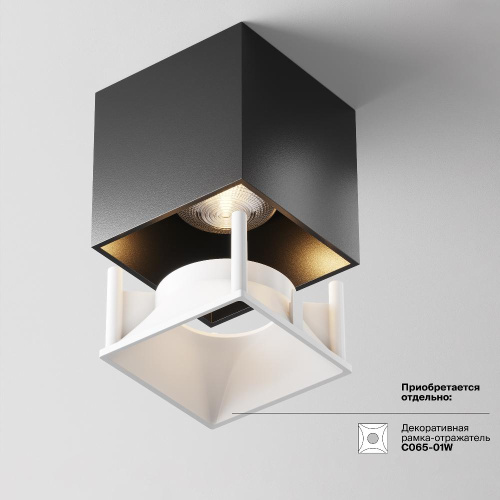Потолочный светильник Technical C065CL-L12B3K-D Потолочный светильник Technical C065CL-L12B3K-D