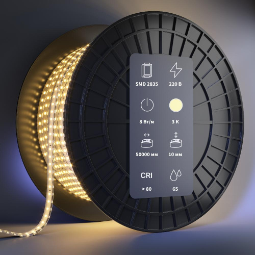 Светодиодная лента Led Strip 201199 Светодиодная лента Led Strip 201199