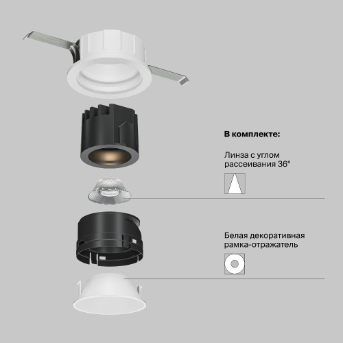 Встраиваемый светильник Technical DL057-7W3K-W Встраиваемый светильник Technical DL057-7W3K-W