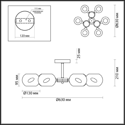 Потолочная люстра Lumion Comfi Penelopa 4548/6C