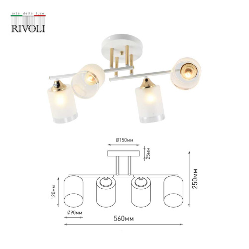 Потолочная люстра Rivoli Georgiana 9144-203 Б0055878 Потолочная люстра Rivoli Georgiana 9144-203 Б0055878