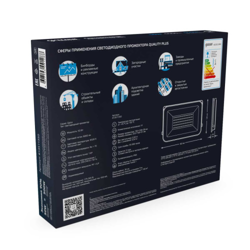 Прожектор светодиодный Gauss Qplus 50W 6500К 613511350 Прожектор светодиодный Gauss Qplus 50W 6500К 613511350