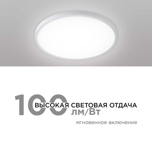 Потолочный светодиодный светильник Apeyron Spin 18-135 Потолочный светодиодный светильник Apeyron Spin 18-135
