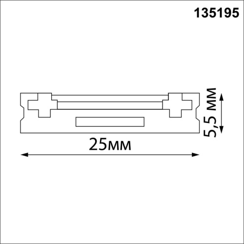 Шинопровод накладной (заглушки в комплекте) Novotech Shino Smal 2 м 135195 Шинопровод накладной (заглушки в комплекте) Novotech Shino Smal 2 м 135195