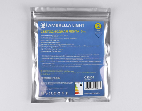 Светодиодная лента Ambrella Light 10W/m 120LED/m 2835SMD холодный белый 5M GS3103 Светодиодная лента Ambrella Light 10W/m 120LED/m 2835SMD холодный белый 5M GS3103