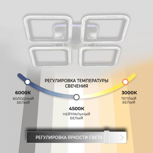 Потолочная люстра Seven Fires Tomiris SF7092/5C-WT-RGB Потолочная люстра Seven Fires Tomiris SF7092/5C-WT-RGB