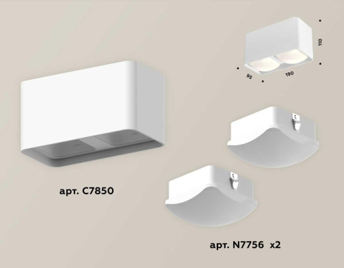 Комплект потолочного светильника Ambrella light Techno Spot XC (C7850, N7756) XS7850022 Комплект потолочного светильника Ambrella light Techno Spot XC (C7850, N7756) XS7850022