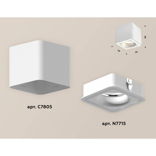 Комплект накладного светильника Ambrella light XS7805020 (C7805, N7715) Комплект накладного светильника Ambrella light XS7805020 (C7805, N7715)