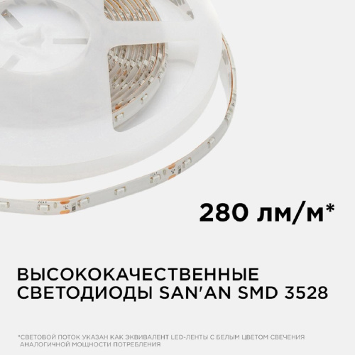 Светодиодная влагозащищенная лента Apeyron 4,8W/m 60LED/m 3528SMD зеленый 5M 00-07 Светодиодная влагозащищенная лента Apeyron 4,8W/m 60LED/m 3528SMD зеленый 5M 00-07
