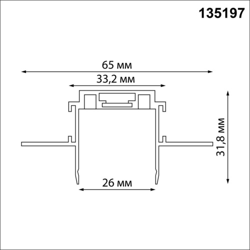 Шинопровод встраиваемый Novotech Shino Smal 1 м 135197 Шинопровод встраиваемый Novotech Shino Smal 1 м 135197
