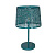 Настольная лампа Seven Fires Карвед 39101.04.44.01C
