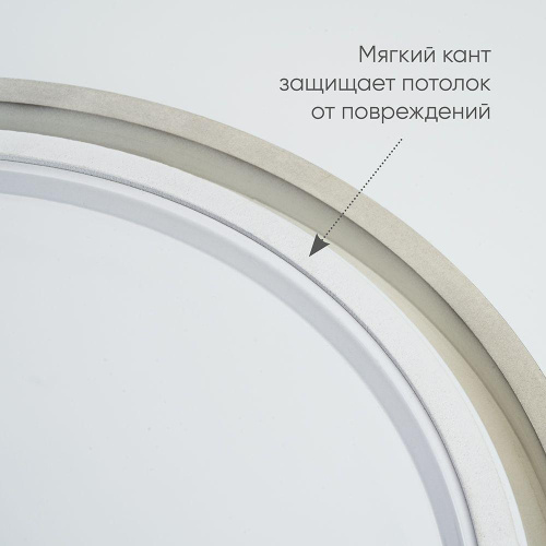 Потолочный светодиодный светильник Feron Simple matte AL6200 48069 Потолочный светодиодный светильник Feron Simple matte AL6200 48069