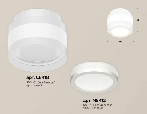 Комплект накладного светильника Ambrella light Techno Spot XS (C8418, N8412) XS8418002 Комплект накладного светильника Ambrella light Techno Spot XS (C8418, N8412) XS8418002