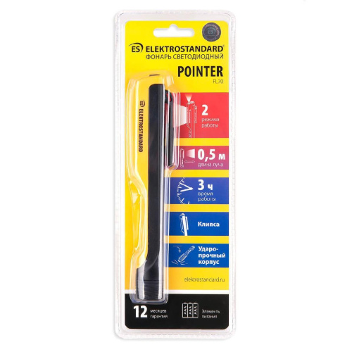 Автомобильный фонарь Elektrostandard Pointer от батареек 175х24х17 30 лм a041321 Автомобильный фонарь Elektrostandard Pointer от батареек 175х24х17 30 лм a041321