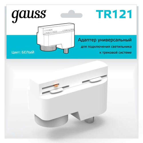 Адаптер универсальный Gauss TR121 Адаптер универсальный Gauss TR121