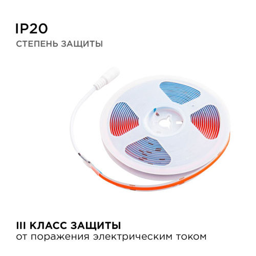 Светодиодная лента Apeyron 11W/m 352LED/m COB красный 3M 185ОО Светодиодная лента Apeyron 11W/m 352LED/m COB красный 3M 185ОО