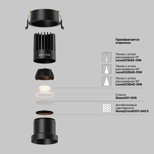 Встраиваемый светильник Technical DL118-15W-2.7K-B Встраиваемый светильник Technical DL118-15W-2.7K-B