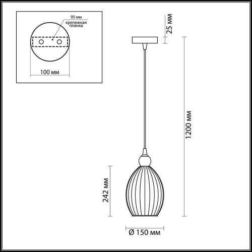 Подвесной светильник Odeon Light Storzo 4711/1 Подвесной светильник Odeon Light Storzo 4711/1