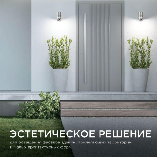 Уличный настенный светильник Apeyron Chrome 11-113 Уличный настенный светильник Apeyron Chrome 11-113