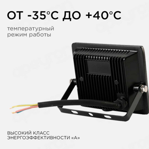Прожектор светодиодный Apeyron 10W 6500K 05-37 Прожектор светодиодный Apeyron 10W 6500K 05-37