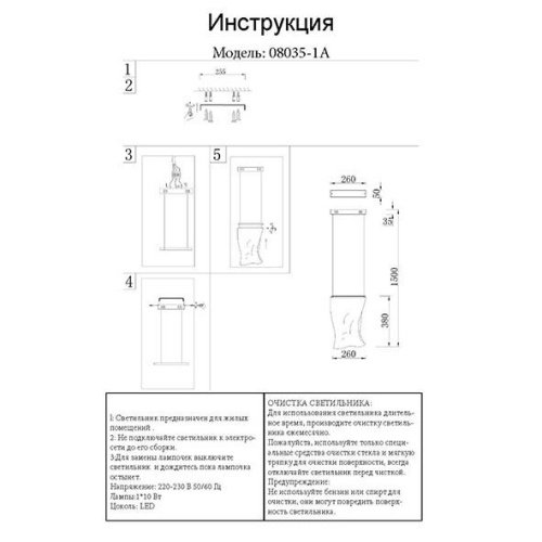 Подвесной светодиодный светильник Kink Light Лиора 08035-1A,02 Подвесной светодиодный светильник Kink Light Лиора 08035-1A,02