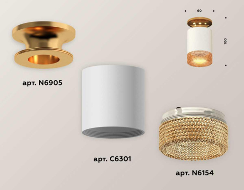 Комплект потолочного светильника Ambrella light Techno Spot XC (N6905, C6301, N6154) XS6301182 Комплект потолочного светильника Ambrella light Techno Spot XC (N6905, C6301, N6154) XS6301182