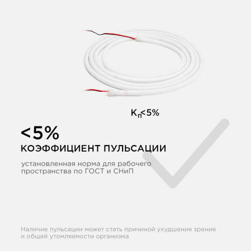 Светодиодная влагозащищенная лента Apeyron 14,4W/m 120LED/m 2835SMD фиолетовый 5M 00-329 Светодиодная влагозащищенная лента Apeyron 14,4W/m 120LED/m 2835SMD фиолетовый 5M 00-329