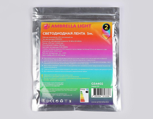 Светодиодная лента Ambrella Light 10W/m 60LED/m 5050SMD дневной белый/RGB 5M GS4402 Светодиодная лента Ambrella Light 10W/m 60LED/m 5050SMD дневной белый/RGB 5M GS4402