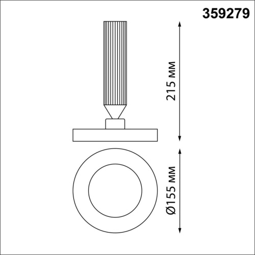 Подвесной светодиодный светильник Novotech Over Mirror 359279 Подвесной светодиодный светильник Novotech Over Mirror 359279