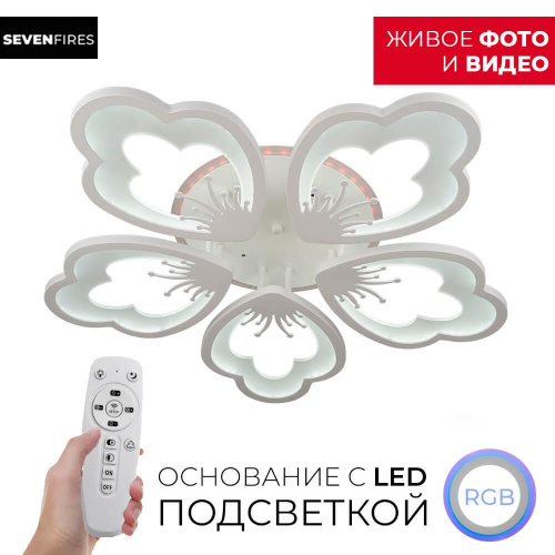 Потолочная люстра Seven Fires Ingired 75389.01.09.05 Потолочная люстра Seven Fires Ingired 75389.01.09.05