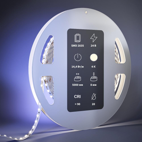 Светодиодная лента Led Strip 201053 Светодиодная лента Led Strip 201053