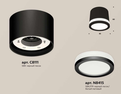 Комплект накладного светильника Ambrella light Techno Spot XS (C8111, N8415) XS8111003 Комплект накладного светильника Ambrella light Techno Spot XS (C8111, N8415) XS8111003