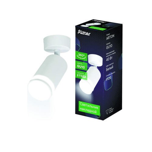 Спот Ritter Arton 59970 8 Спот Ritter Arton 59970 8