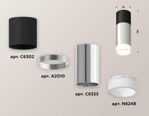Комплект потолочного светильника Ambrella light Techno Spot XC (C6302, A2010, C6325, N6248) XS6325062 Комплект потолочного светильника Ambrella light Techno Spot XC (C6302, A2010, C6325, N6248) XS6325062